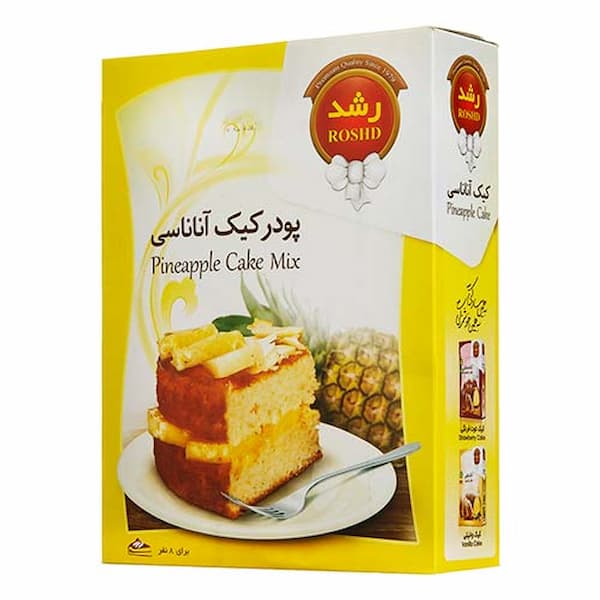 تصویر 3 از قیمت خرید پودر کیک آناناسی + فروش ویژه